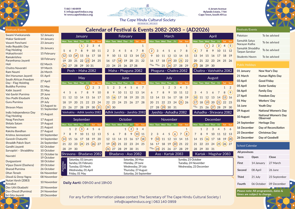 2026 calendar