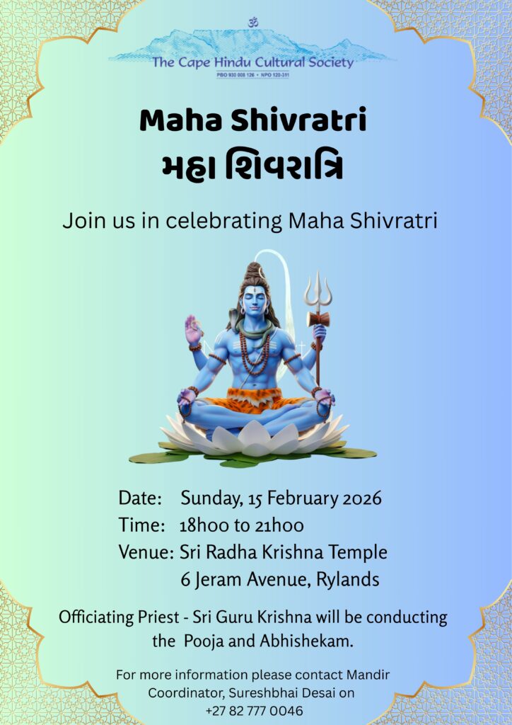 CHCS Maha Shivratri 2026
