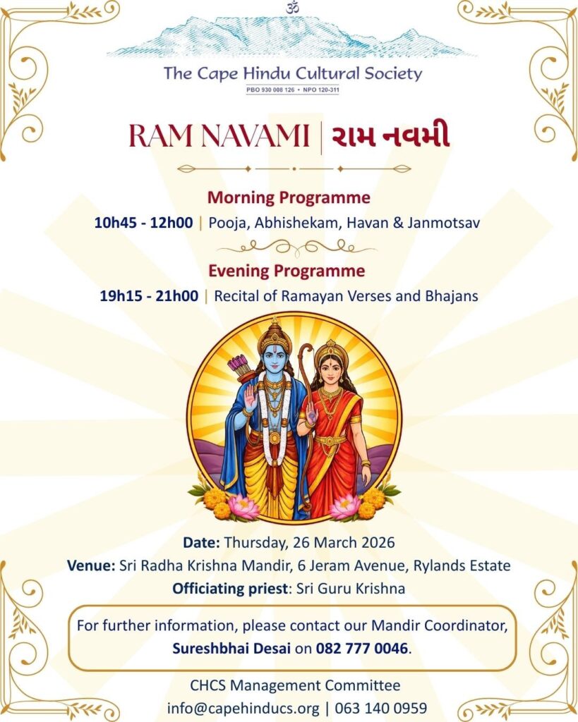 Ram Nawami