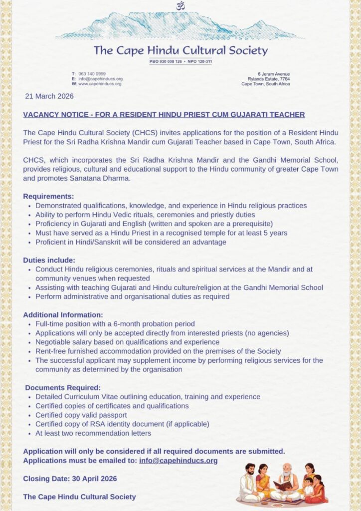 Vacancy